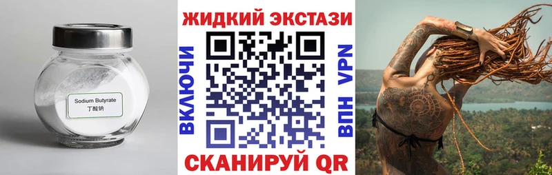 где купить наркотик  Йошкар-Ола  БУТИРАТ BDO 