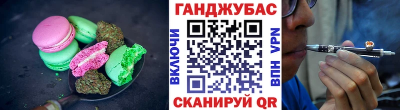 Печенье с ТГК конопля Йошкар-Ола
