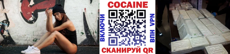 Cocaine 99%  купить наркоту  OMG ссылка  Йошкар-Ола 