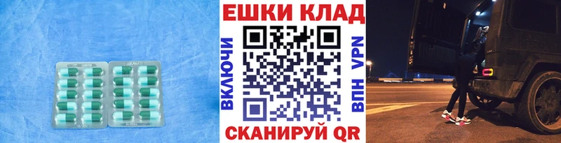 купить   hydra маркетплейс  ЭКСТАЗИ mix  Йошкар-Ола 