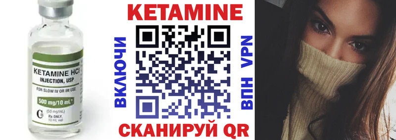 наркотики  Йошкар-Ола  Кетамин VHQ 
