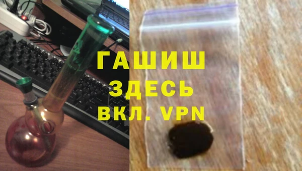 ALPHA-PVP Алексеевка