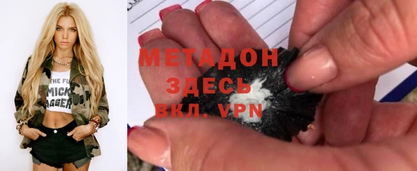 ALPHA-PVP Алексеевка