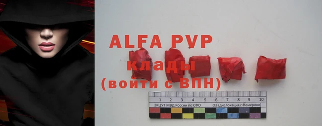 a pvp Алексин