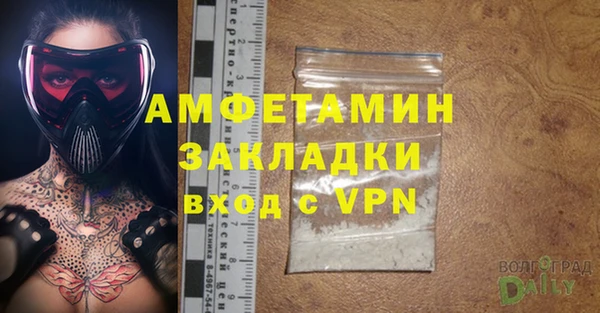 ALPHA-PVP Алексеевка