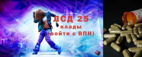 ALPHA-PVP Алексеевка