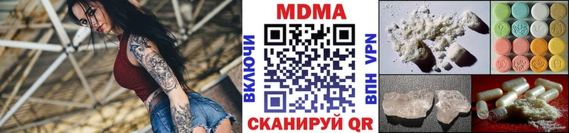 МДМА молли  Йошкар-Ола 