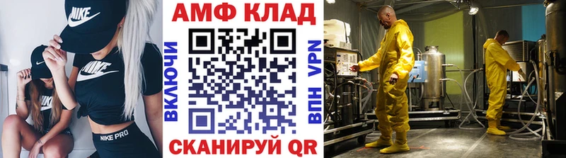 omg зеркало  площадка Telegram  МЕТАМФЕТАМИН Methamphetamine  Йошкар-Ола 