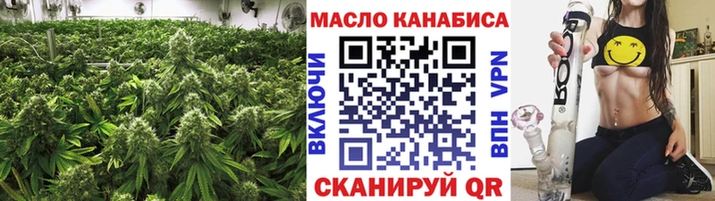 Дистиллят ТГК THC oil  OMG сайт  Йошкар-Ола 